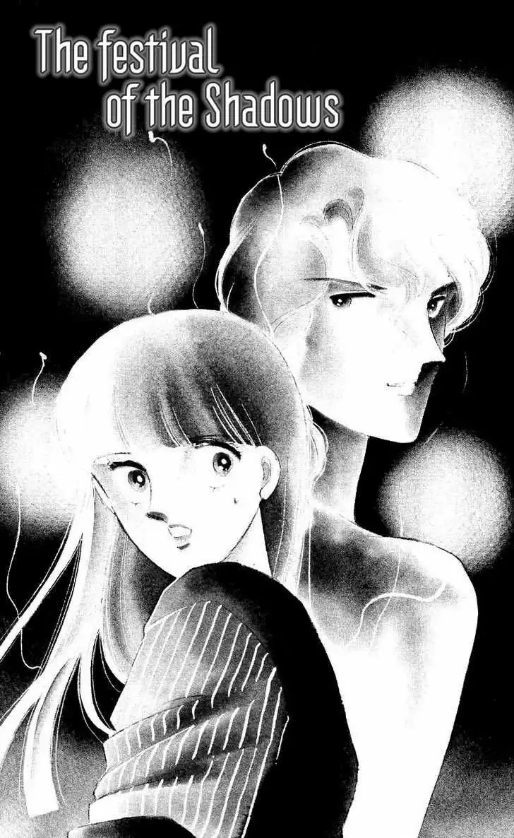 Ryouko no Shinrei Jikenbo Chapter 7 3